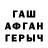 БУТИРАТ буратино Wuda