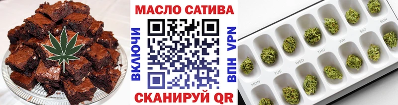 Еда ТГК марихуана  mega ССЫЛКА  Бердск 
