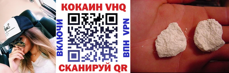 где купить наркотик  Бердск  КОКАИН 97% 