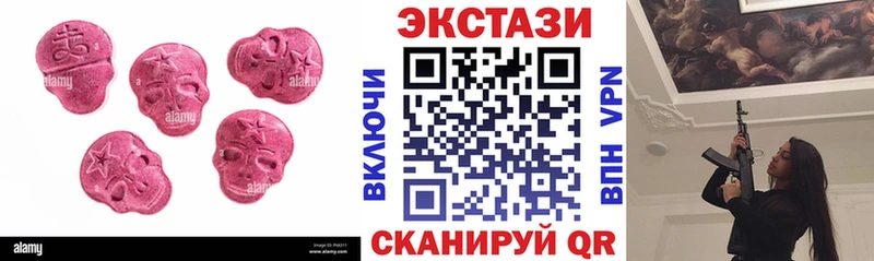 Ecstasy 300 mg  наркотики  Бердск 