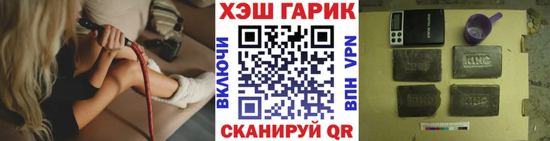 ГАШИШ VHQ  купить наркоту  Бердск 