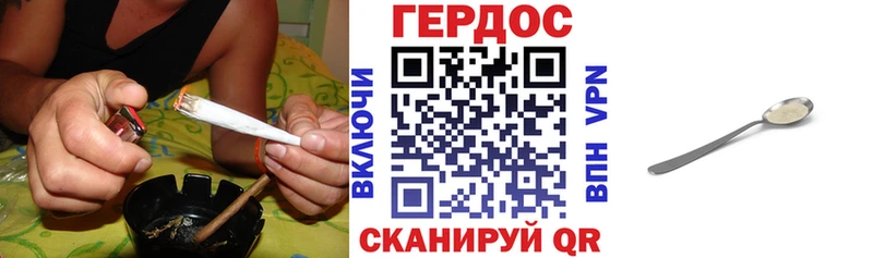 ГЕРОИН афганец Бердск
