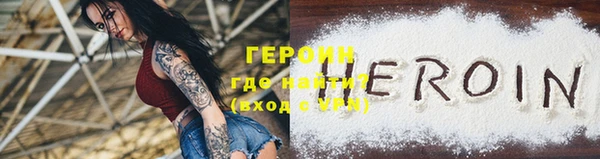 герыч Липки