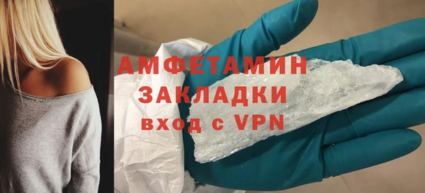 каннабис Лихославль