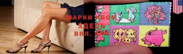 эйфоретик Алексеевка