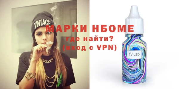 мескалин Алзамай