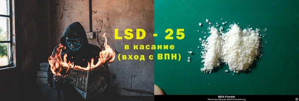 мескалин Алзамай