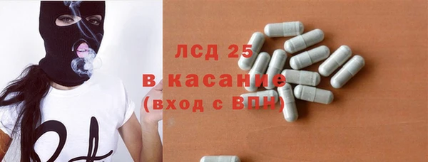эйфоретик Алексеевка