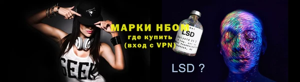 эйфоретик Алексеевка