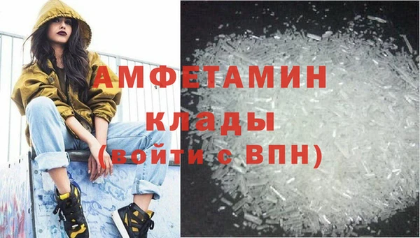 эйфоретик Алексеевка