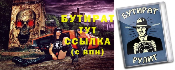 эйфоретик Алексеевка