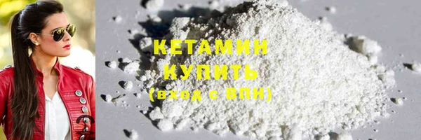 каннабис Лихославль
