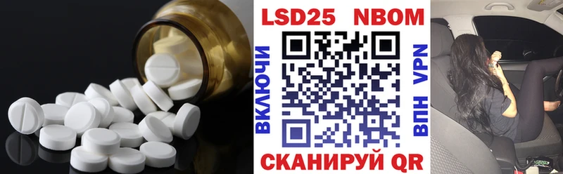 где купить наркоту  Бердск  LSD-25 экстази кислота 