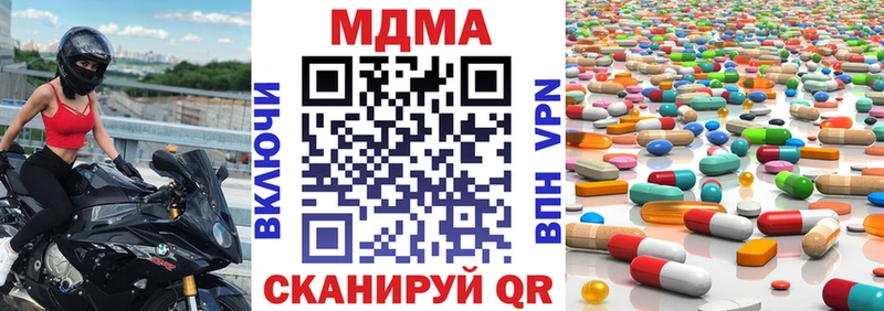 где можно купить   Бердск  MDMA кристаллы 