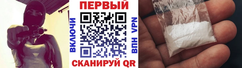 мега вход  Бердск  МЕТАМФЕТАМИН пудра  где можно купить наркотик 