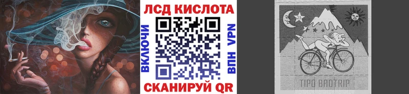 сколько стоит  Бердск  Наркотические марки 1,8мг 