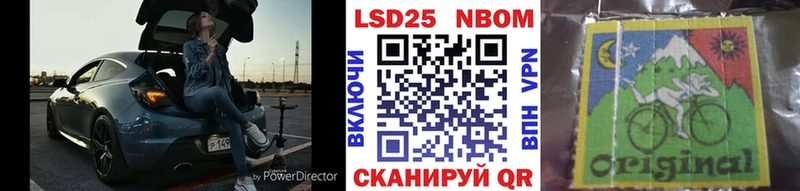 Наркотические марки 1,8мг Бердск