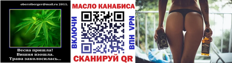 мориарти Telegram Бердск Дистиллят ТГК гашишное масло